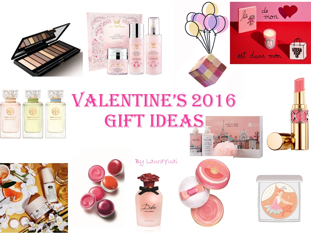 เครื่องสำอางให้แฟน