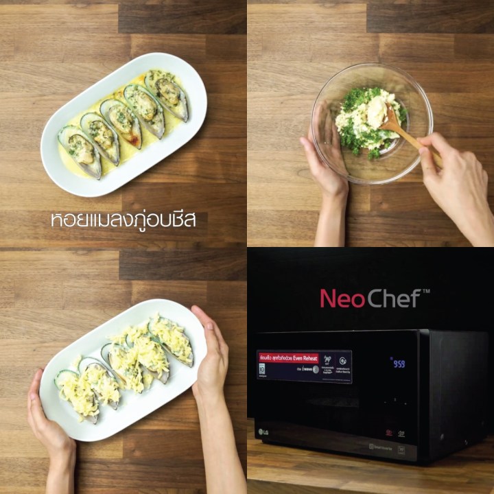 Neo Chef_Baked Mussels