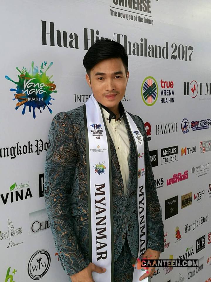 mister national universe 2017 caanteen (14)