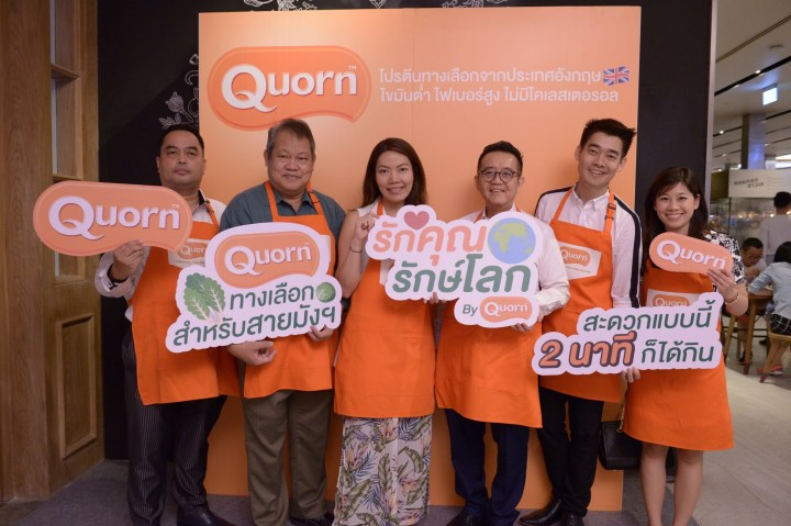 Quorn โปรตีน review caanteen_005