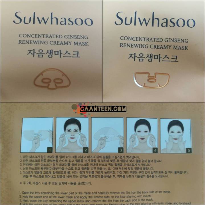 sulwhasoo mask caanteen55
