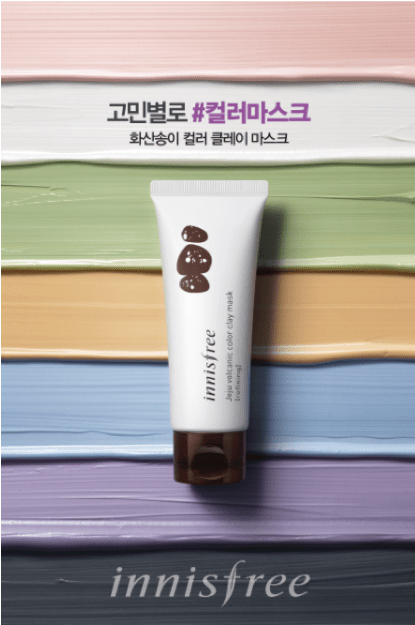 caanteen innisfree color clay mask 2560-10-03 เวลา 1.36.10 PM