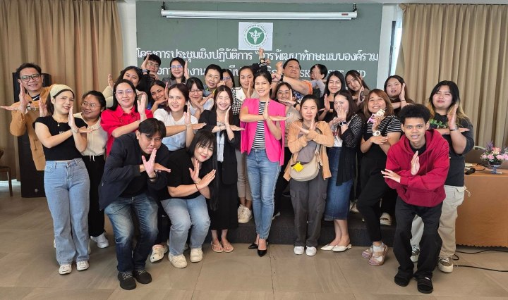 อบรมผลิตวิดีโอสั้น